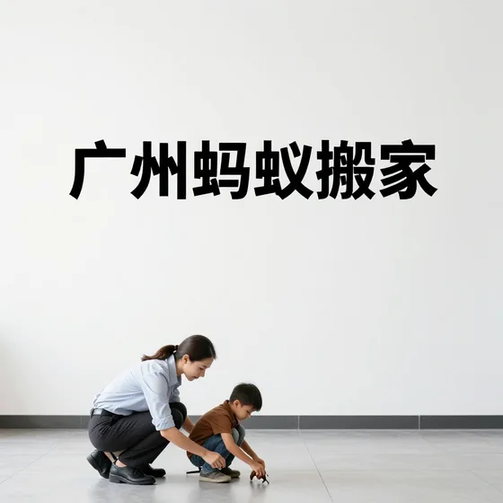 自动洗车机